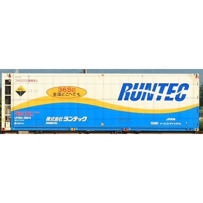 HOゲージ リーファーコンテナシリーズ 002 RUNTEC 30ft Ver.2 ドア無 鉄道模型 モデルアイコン 803D