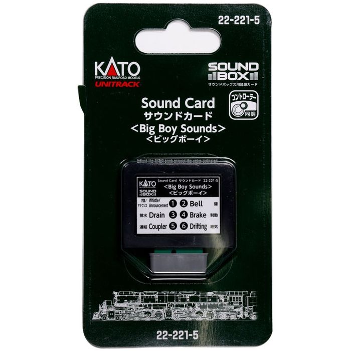 サウンドカード[ビッグボーイ] 鉄道模型 KATO 22-221-5
