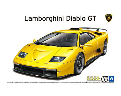 ザ・スーパーカー No.5 1/24 ランボルギーニ ディアブロ GT 99 Lamborghini Diablo アオシマ 4905083058992
