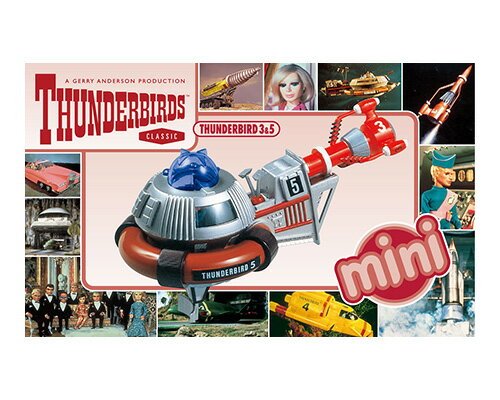 サンダーバードミニ 3号&5号 No.3 Thunderbirds 3 Thunderbirds 5 宇宙ロケット&宇宙ステーション アオシマ 4905083059289