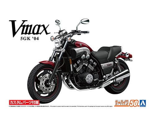 ザ・バイク No.50 1/12 ヤマハ YAMAHA 5GK Vmax 04 カスタムパーツ付き アオシマ 4905083063132