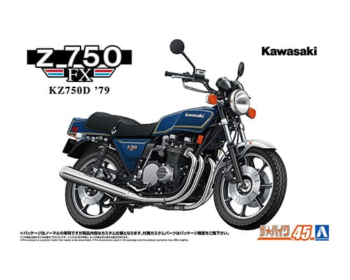 1/12 ザ・バイク No.45 カワサキ KZ750D Z750FX 79 カスタム プラモデル アオシマ 4905083065204