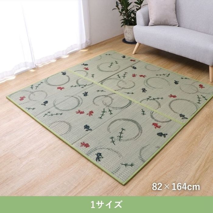 【代引不可】敷物 ユニット畳 すずみ 82×164cm IKEHIKO 1040050010313