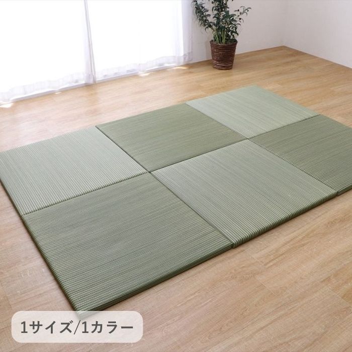 Character Pattern - 【代引不可】敷物 ユニット畳 ふわかる2 GN 82×82cm グリーン IKEHIKO 1040091120207
