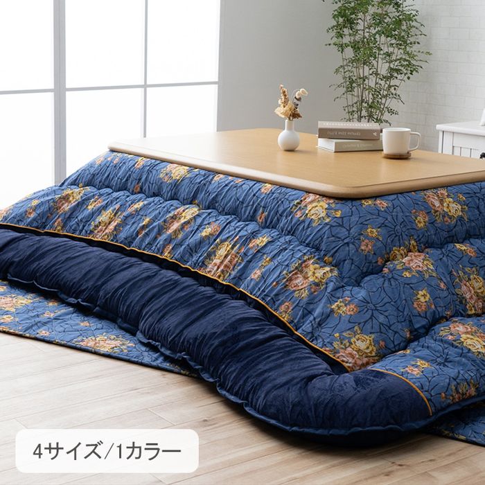 Rakuten - 【沖縄・離島配送不可】【代引不可】こたつ こたつ厚掛 セット プラーナ 205×205cm ネイビー IKEHIKO 1161040190101