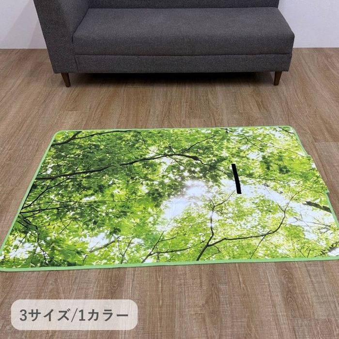 Rakuten - 【代引不可】雑貨 その他 フォレストカバー 50×105cm IKEHIKO 1280730012003