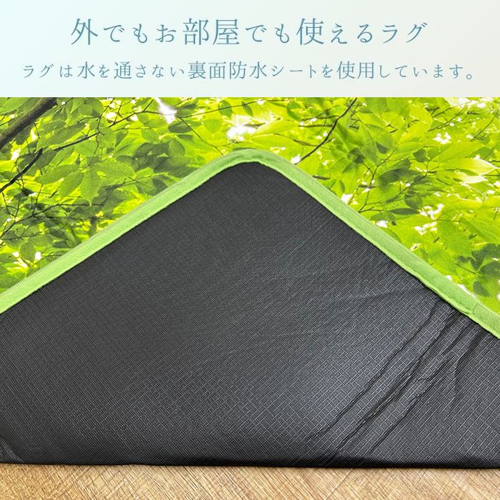 【代引不可】雑貨 その他 フォレストカバー 50×105cm IKEHIKO 1280730012003 [2]
