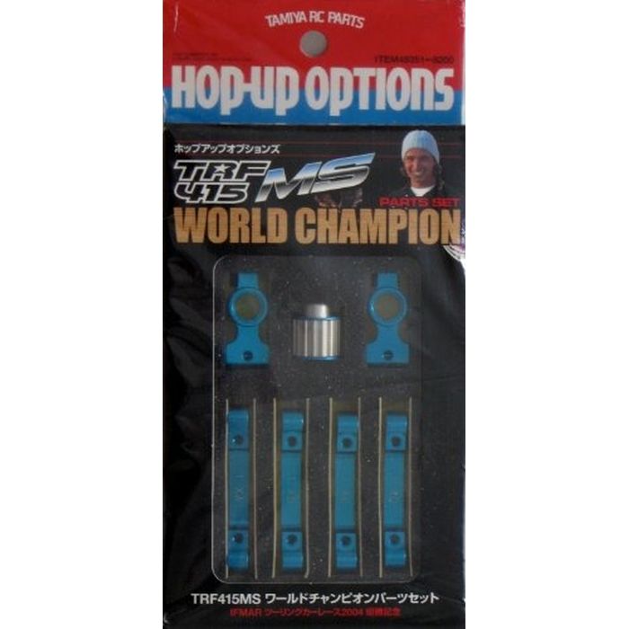 TRF415MS ワールドチャンピオンパーツセット タミヤ 49351