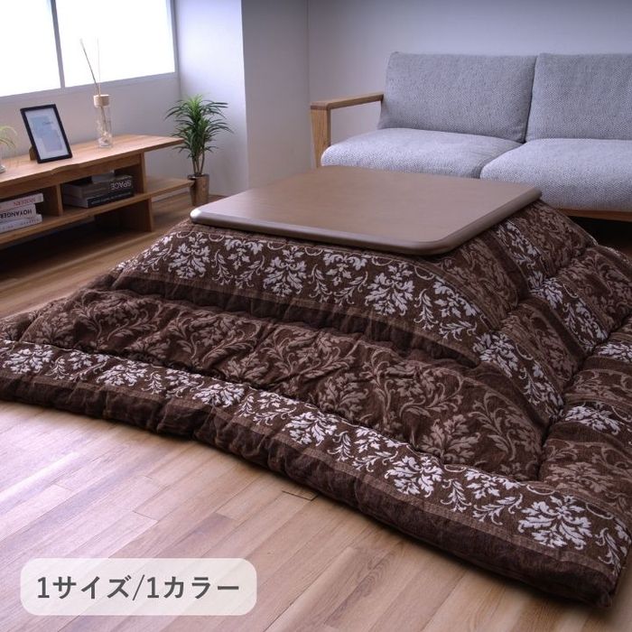 SEARCH WORD：イケヒコ IKEHIKO 家具 こたつ インテリア 部屋 家財 模様替え 引っ越し 家族 ファミリー 一人暮らし こたつ こたつ厚掛 掛 アンジェラ 205×205cm ブラウン商品概要：独特な織りが特徴の華やかなデザインのこたつ布団。裏地は滑らかで肌触りの良いフランネル素材を使用しています。日本製こたつ布団でボリュームがあり、保温性がある中綿を使用しています。商品仕様：■メーカー：IKEHIKO■JANコード：4956642760801■商品名：こたつ こたつ厚掛 掛 アンジェラ 205×205cm ブラウン■型番：1151340060103■カラー：ブラウン■原産国：日本製■組成：表地組成：ポリエステル100％、裏地組成：ポリエステル100％、中材組成：ポリエステル100％■厚み(mm)：-■洗濯表示：手洗い■適応サイズ：-■ご注意事項：※ 掲載写真は表記サイズと異なる場合がございます。※ 画面上のカラーはご使用ブラウザやモニターの設定により、実物とは若干異なる場合がございます。あらかじめご了承の上、ご注文をお願いいたします。■配送について：当店では環境配慮および物流効率化の観点より、簡易梱包にて発送させていただく場合がございます。 また、商品外箱を利用して発送する場合や、外装箱へ配送伝票を直接貼付する場合がございますので、あらかじめご了承ください。※商品概要、仕様、サービス内容及び企業情報などは商品発表時点のものです。※最新の情報に関しましては、メーカーサイトをご覧ください。※発売前予約商品についてはメーカーの商品製造数により納期が遅れる場合やご注文キャンセルをお願いする場合がございます。