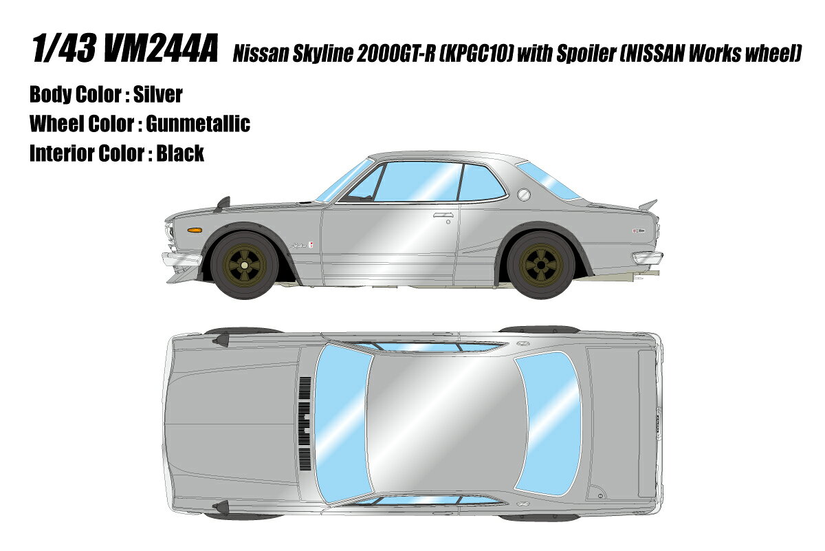 �ڲ��졦Υ�������Բġ�1/43 ���� �������饤�� 2000 GT-R (KPGC10) 1971 with ���ݥ��顼 (������ۥ�����) ����С� �ᥤ��...