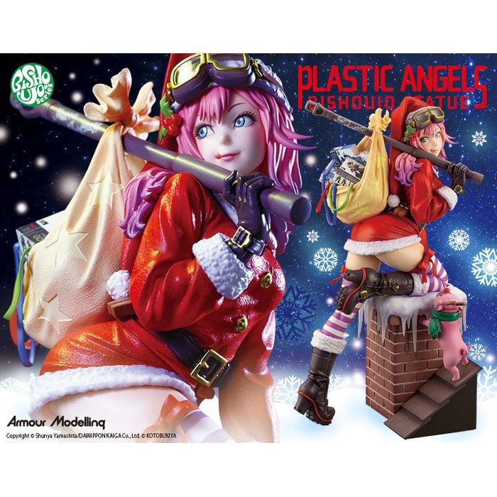 楽天市場】山下しゅんや フィギュアの通販