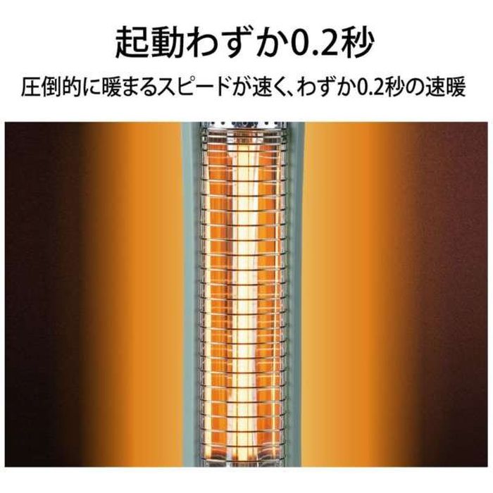 【即日出荷】【沖縄・離島配送不可】遠赤グラファイトヒーター 2段階パワー切換 20...