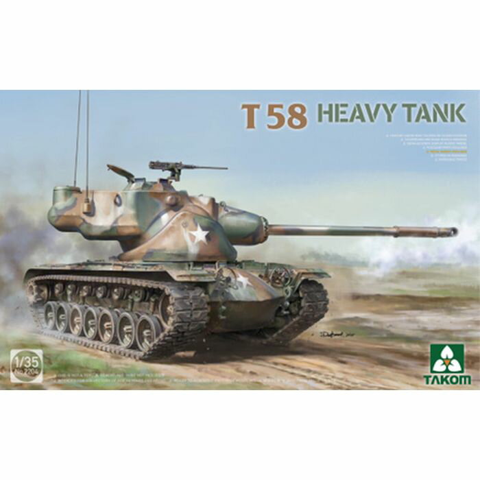 ������ 1/35 T58 ����� �ӡ��С������ݥ졼����� TKO2204