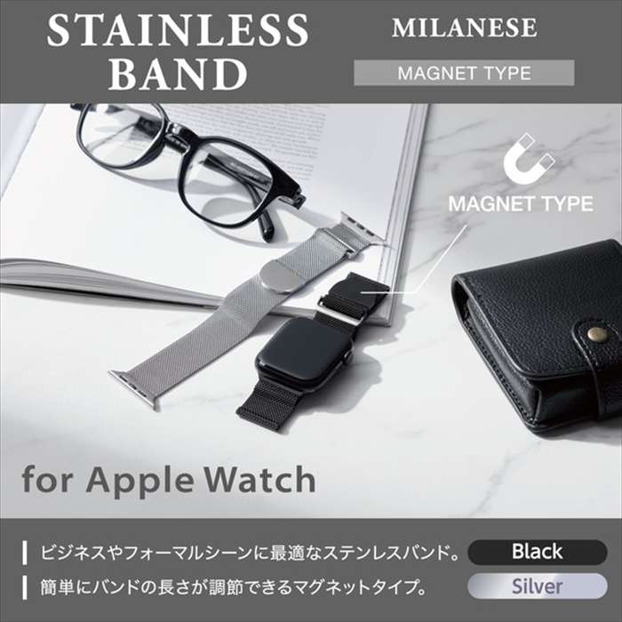 スマホカバー専門店 ドレスマの【代引不可】アップルウォッチ バンド Ultra 2 / Ultra / SE ( 第2 / 第1世代 ) / Series 9 / 8 / 7 / 6 / 5 / 4 / 3 / 2 / 1 49mm 45mm 44mm 42mm ステンレス ブラック エレコム AW-45BDSSMMBK｜アングル2
