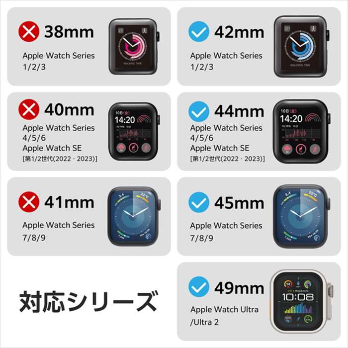 スマホカバー専門店 ドレスマの【代引不可】アップルウォッチ バンド Ultra 2 / Ultra / SE ( 第2 / 第1世代 ) / Series 9 / 8 / 7 / 6 / 5 / 4 / 3 / 2 / 1 49mm 45mm 44mm 42mm ステンレス ブラック エレコム AW-45BDSSMMBK｜アングル3