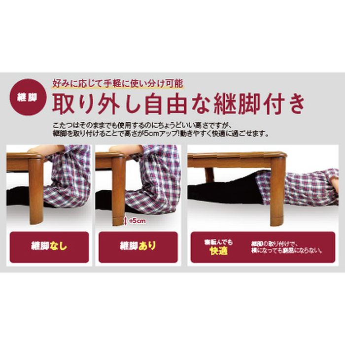 【沖縄・離島配送不可】家具調こたつ 600W ハロゲンヒーター 幅120cm 木目 おおた...
