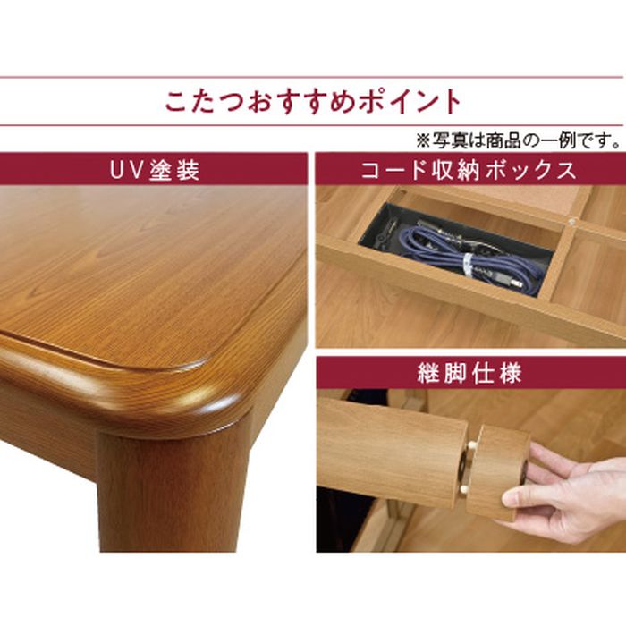 【沖縄・離島配送不可】家具調こたつ 600W ハロゲンヒーター 幅120cm 木目 おおたけ EK-WRT1206