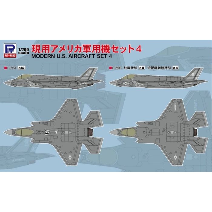 SEARCH WORD：ピットロード PIT ROAD プラモデル 飛行機 1/700スケール スカイウェーブシリーズ プラモデル 現用アメリカ軍用機セット4 プラモデル S84商品概要：ピットロード（PIT ROAD）｜1/700スケール スカイウェーブシリーズ プラモデル 現用アメリカ軍用機セット4 プラモデル。 ※この商品はプラモデルキットです。組み立てには別途、工具等が必要です。商品仕様：■メーカー：ピットロード■JANコード：4986470022949■商品名：1/700スケール スカイウェーブシリーズ プラモデル 現用アメリカ軍用機セット4 プラモデル■型番：S84■特徴：セット内容・F-35A×12（全長：22.4mm）・F-35B 駐機状態×8（全長：22.3mm）・F-35B 短距離離陸状態×4（全長：22.1mm）付属マーキングデカール：F-35A アメリカ空軍×4種F-35B アメリカ海兵隊×5種■ご注意：※製品の仕様や価格は予告なく変更する場合があります。※掲載している画像は、実際の製品と一部異なる場合があります。※製品のパッケージ（外箱やスリーブ等）は本体を保護する目的となり、運搬におけるダメージについては不良交換の対象外となります。※新製品は発売日が変動する場合があります。※商品概要、仕様、サービス内容及び企業情報などは商品発表時点のものです。※最新の情報に関しましては、メーカーサイトをご覧ください。※発売前予約商品についてはメーカーの商品製造数により納期が遅れる場合やご注文キャンセルをお願いする場合がございます。