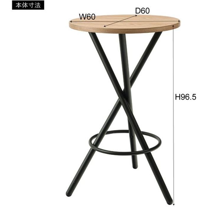 【北海道・沖縄・離島配送不可】【代引不可】ラウンドハイテーブル 天然木化粧繊維板(アッシュ) ウレタン塗装 スチール(粉体塗装) 組立式 ナチュラル 東谷 TEC-90NA
