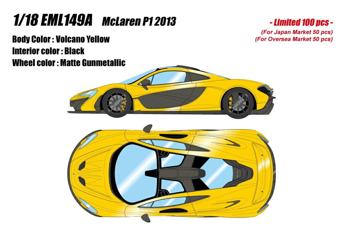 【沖縄・離島配送不可】限定 1/18 マクラーレン P1 2013 ボルケーノイエロー メイクアップ EML149A