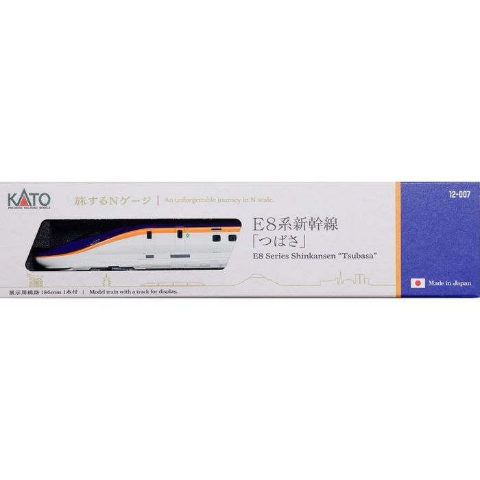 楽天市場】e6系 nゲージ 7両（鉄道模型｜ホビー）の通販