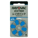 【即日出荷】レイオバック 補聴器用空気電池 PR44(サイズ675)6粒入り無水銀 1.45V RAYOVAC -