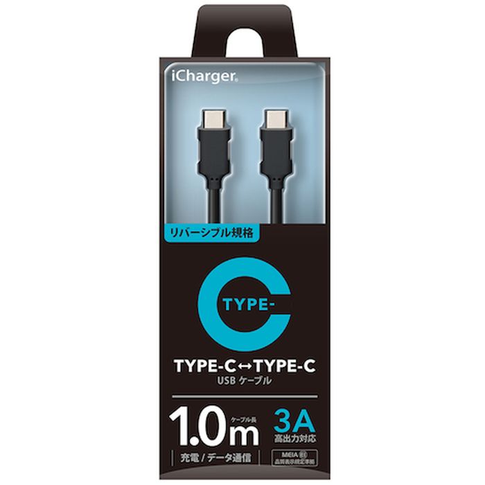 TYPE-C USBケーブル 1m ブラック PGA PG-CCUC10M01