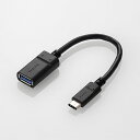 【代引不可】USB3.1ケーブル/Gen1/C-Aメスタイプ/認証品/0.15m/ブラック エレコム USB3-AFCM01NBK
