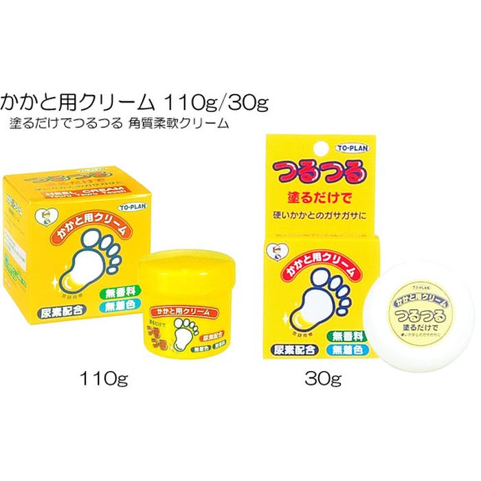 ��¨���в١ۤ������ѥ��꡼�ࡡ110g ������ҡ����������� b557