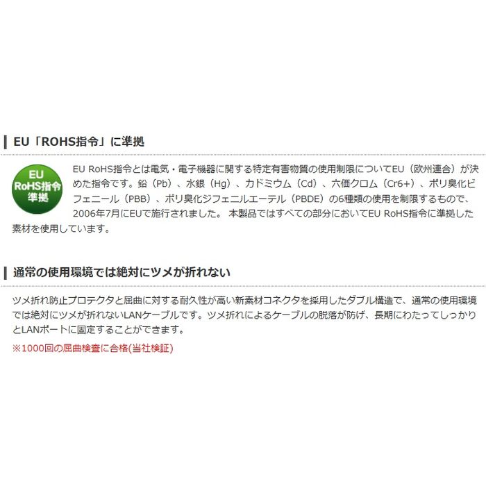 【代引不可】Cat5e対応ツメ折れ防止LANケーブル　10m　レッド エレコム LD-CTT/R10/RS