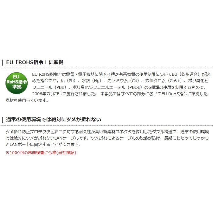 【代引不可】Cat5e対応ツメ折れ防止LANケーブル　5m　イエロー エレコム LD-CTT/Y5/RS