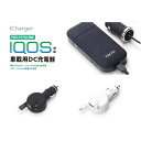 IQOS アイコス 充電 IQOS用microUSB巻取ケーブル0.6m&USB1ポート搭載車載用DC充電器 MAX2.4A PGA PG-IQDC24A