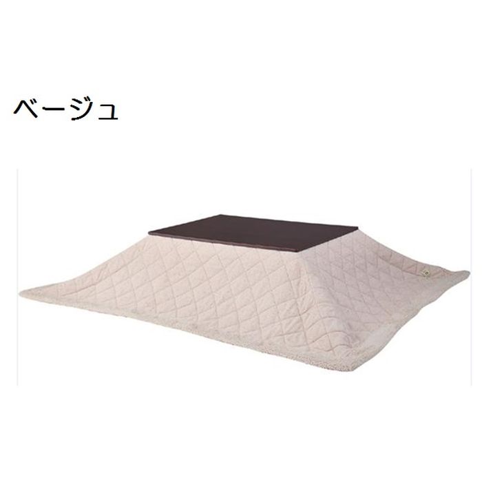 【北海道・沖縄・離島配送不可】【代引不可】薄掛コタツ布団 長方形(120×80cm以下) ツイード 2カラー(ベージュ・ブラウン) 東谷 KK-102 [2]