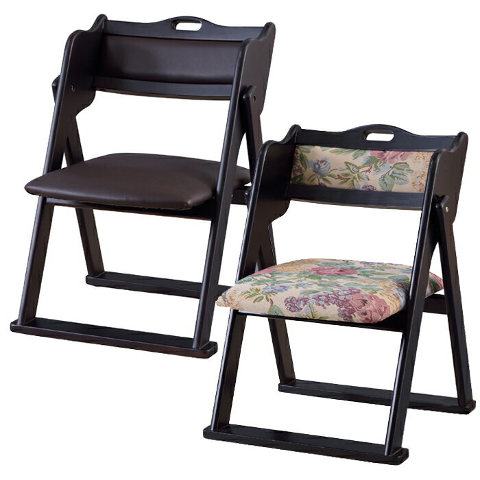 Legless Chairs - 【北海道・沖縄・離島配送不可】【代引不可】椅子 イス チェア お座敷 法事 折り畳み式 ローチェア フォールディングチェア お座敷シリーズ 2タイプ（花柄・ブラック） 東谷 BC-510