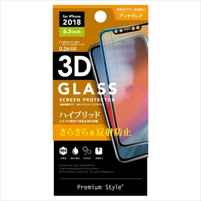 SEARCH WORD：iPhone XS Max 液晶保護フィルム ガラスフィルム iphone Xs Max iphoneXsMax iphone10sMax アイフォン アイフォンXsMax アイフォンテンエスマックス アイフォンエックスエスマックス 2018年9月 液晶 保護 ガラス フィルム シート 液晶ガラス 液晶フィルム 液晶シート 保護ガラス 保護フィルム 保護シート 液晶保護ガラス 液晶保護フィルム 液晶保護シート 耐衝撃 衝撃 落下 アンチショック 覗き見防止 アンチグレア 覗き見 映り込み商品概要：「PG-18ZGL08」は、ふたつの素材を使ったハイブリッド設計のiPhone Xs Max 6.5インチ用液晶保護ガラス・アンチグレアタイプです。液晶部はキズに強い高硬度ガラス、液晶画面の端まで覆う立体加工面のPETフレームを使用。アンチグレア加工により、光の反射を抑え、指紋が目立ちにくく滑らかな指触りを実現しました。優れた操作性と使用感の追求、画面操作を邪魔しない滑らかな指どおりを実現する為、撥水・撥油加工を施しました。また貼り付け時に付く細かな気泡も消える素材を採用しております。万が一、ガラスが割れても飛散を防止する安心設計。商品仕様：■メーカー：PGA■JANコード：4562358146978■商品名：iPhone Xs Max 6.5インチ 用 液晶 保護 ガラス フィルム 液晶保護ガラス 3Dハイブリッドガラス アンチグレア■型番：PG-18ZGL08■適応機種：iPhone XS Max 6.5インチ■商品サイズ：W74×H154×D0.26mm■商品重量：15g■パッケージサイズ：W95×H190×D5mm■パッケージ重量（商品含む）：40g■タイプ：3DPETガラス アンチグレア■その他：※本製品を用途以外の目的には使用しないで下さい。※本製品を使用しての事故や故障、データの損失などに関して当社では一切の責任をおいかねます。あらかじめご了承ください。※仕様、及び外観は予告なく変更される場合があります。※幼児の手の届かない場所に保管してください。※「iJacket（R）」および「Premium Style（R）」、「iCharger（R）」は株式会社PGAの登録商標です。※iPhoneは、Apple Inc.の商標です。※商品概要、仕様、サービス内容及び企業情報などは商品発表時点のものです。※最新の情報に関しましては、メーカーサイトをご覧ください。※発売前予約商品についてはメーカーの商品製造数により納期が遅れる場合やご注文キャンセルをお願いする場合がございます。