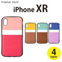 iPhone XR 6.1インチ アイフォン テンアール 用 ハード 耐衝撃 ケース カバー タフポケットケース 4カラー(ストロベリー・モンブラン・チョコミント・ブルーベリー) PGA PG-18YPT0***