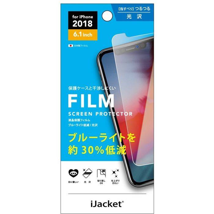 iPhone XR 6.1インチ アイフォン ...の紹介画像3