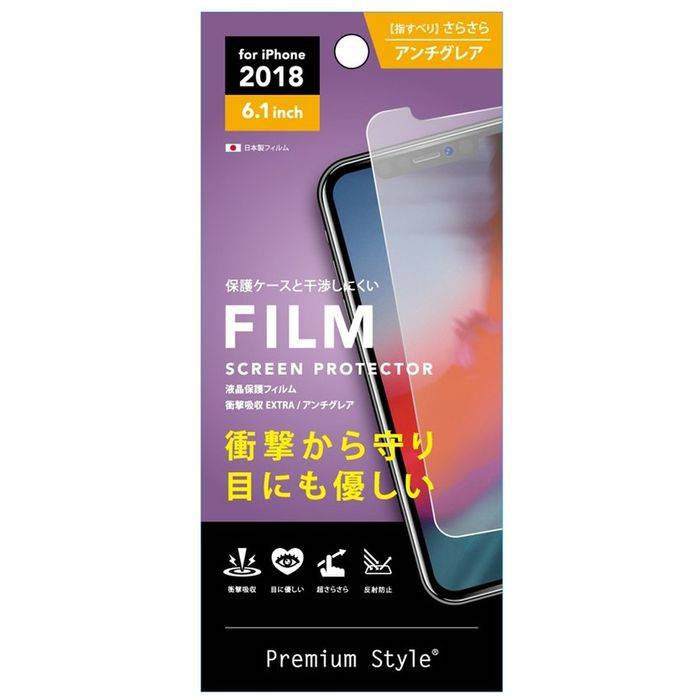 iPhone XR 6.1インチ アイフォン ...の紹介画像3