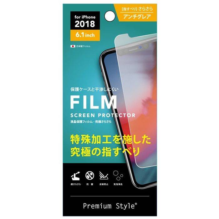 iPhone XR 6.1インチ アイフォン ...の紹介画像3
