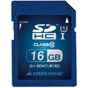 メモリーカード SDHCメモリーカード UHS-I クラス10 16GB グリーンハウス GH-SDHCUB16G(2)