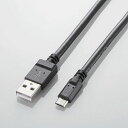 【代引不可】エレコム microUSBケーブル/2A出力/スタンダード/通信・充電/0.8m/ブラック MPA-AMB2U08BK(2)
