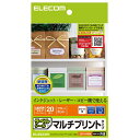 【代引不可】エレコム フリーカットラベル(ハガキサイズ) EDT-FHKM