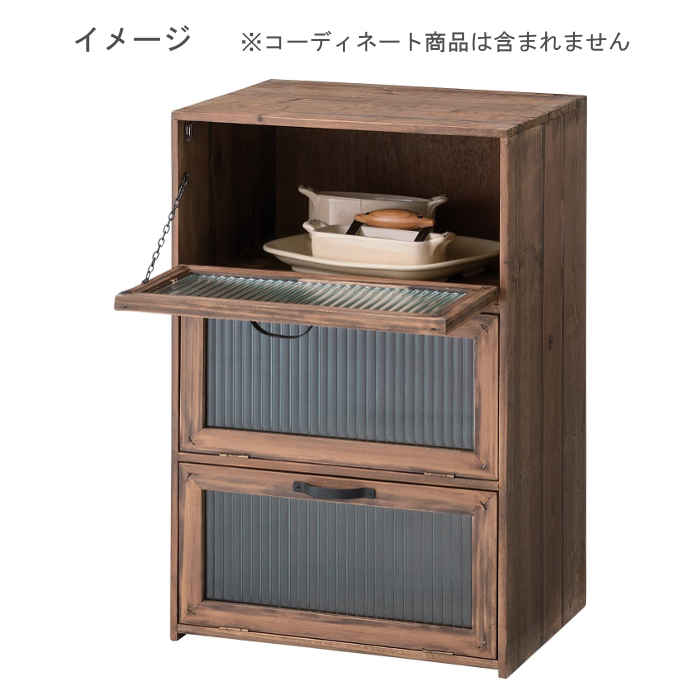 【北海道・沖縄・離島配送不可】【代引不可】フラップチェスト キャビネット 3段 フラップ扉 木製 天然木 杉 積層合板 波板ガラス レトロ アンティーク風 東谷 CCR-107