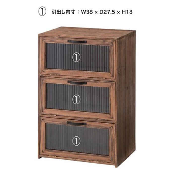 【北海道・沖縄・離島配送不可】【代引不可】フラップチェスト キャビネット 3段 フラップ扉 木製 天然木 杉 積層合板 波板ガラス レトロ アンティーク風 東谷 CCR-107 [2]