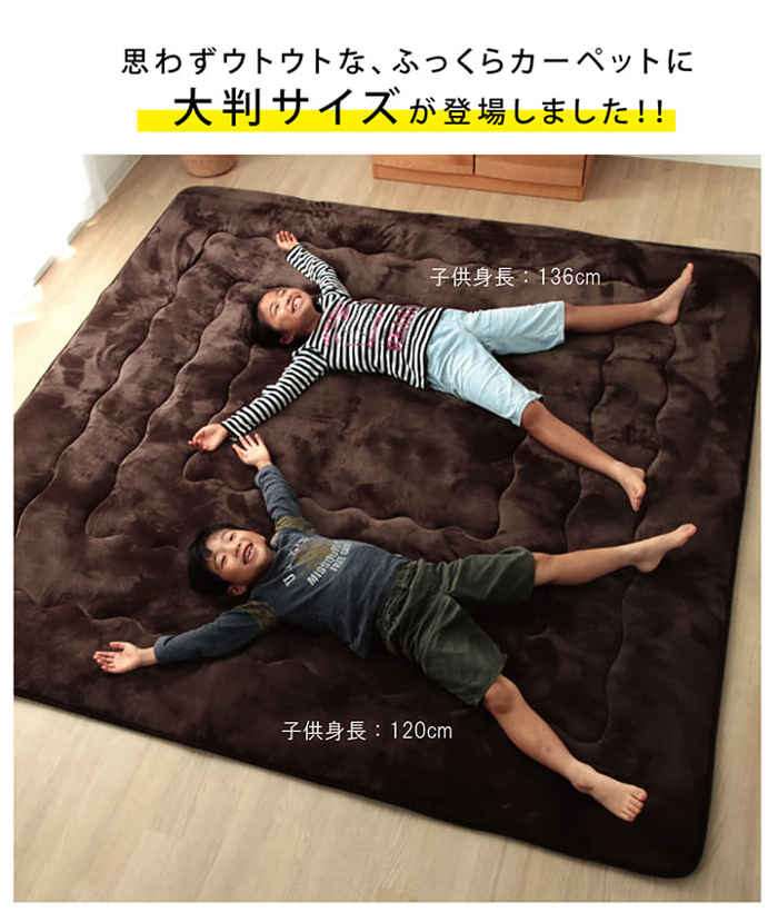 スマホカバー専門店 ドレスマの【沖縄・離島配送不可】【代引不可】ラグ マット カーペット こたつ敷き布団 長方形 約220×300cm 幅広 固わた30mm ポリエステル フランネル ふっくら 保温 大判ドーク ブラウン IKEHIKO 5996959｜アングル3