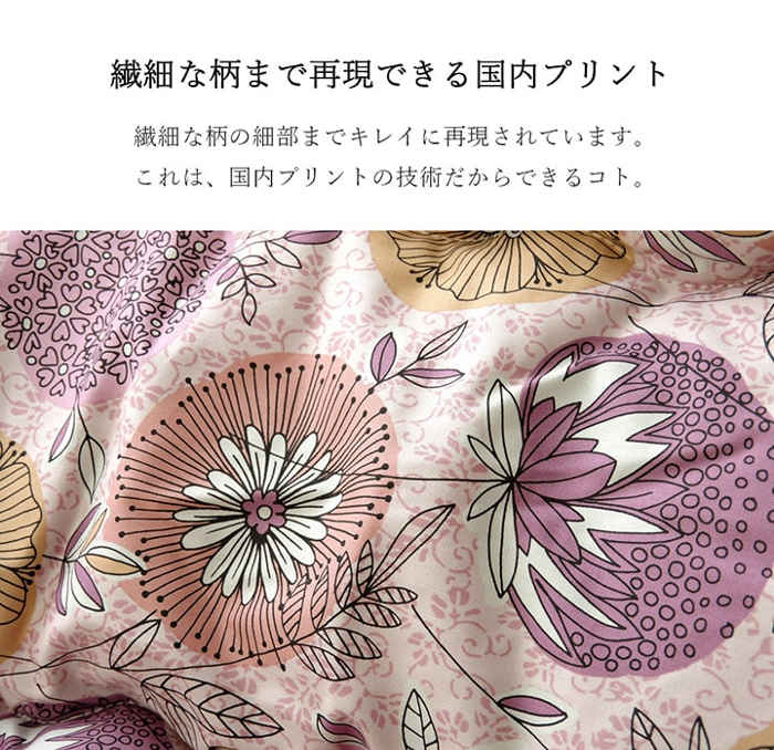 【沖縄・離島配送不可】【代引不可】こたつ布団 コタツ布団 厚掛け 掛け布団 単品 長方形 約205×245cm 80～90×120cmのこたつ台に適応 日本製 インテリア 冬物 IKEHIKO KKF205245 [3]
