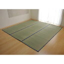 【代引不可】い草 上敷きカーペット ござ 撥水 三六間3畳 約182×273cm 九州産い草使用 畳の日焼けや汚れ防止に 抗菌防臭 リバーシブル コンパクト収納 双目織 純国産 日本製 IKEHIKO 1104543