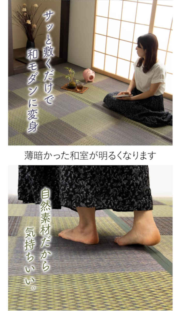 スマホカバー専門店 ドレスマの【代引不可】い草 花ござ ござ ラグ カーペット マット 本間2畳 約191×191cm 調湿 消臭 空気浄化 抗菌防臭 青森ヒバ加工 両面 リバーシブル 格子柄 市松柄 市松模様 夏用 春夏用 ピーア IKEHIKO PA191191｜アングル3