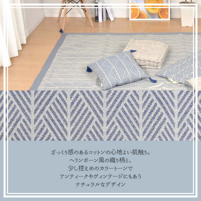 【北海道・沖縄・離島配送不可】【代引不可】ロングクッション 長座布団 43×120cm インド綿100% サラッと快適 裏面同一生地 ごろ寝 紐付き 丸められる 持ち運びラクラク ヘリンボーン風 北欧風 クラック HAGIHARA 27006158* [2]
