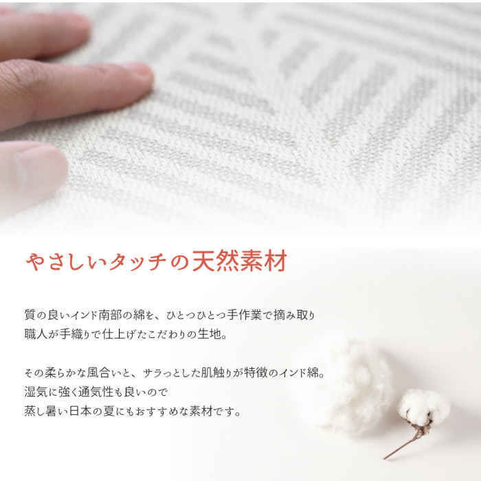 【北海道・沖縄・離島配送不可】【代引不可】ロングクッション 長座布団 43×120cm インド綿100% サラッと快適 裏面同一生地 ごろ寝 紐付き 丸められる 持ち運びラクラク ヘリンボーン風 北欧風 クラック HAGIHARA 27006158* [3]